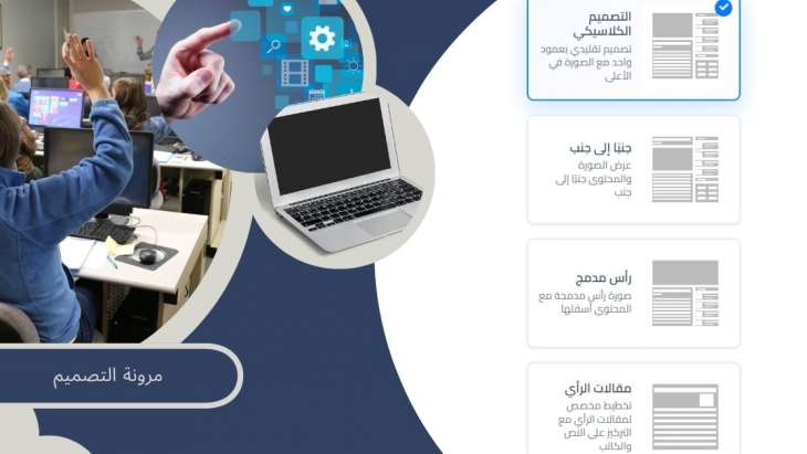 التصميمات-المتعددة-للمقالات-في-قولي.jpg