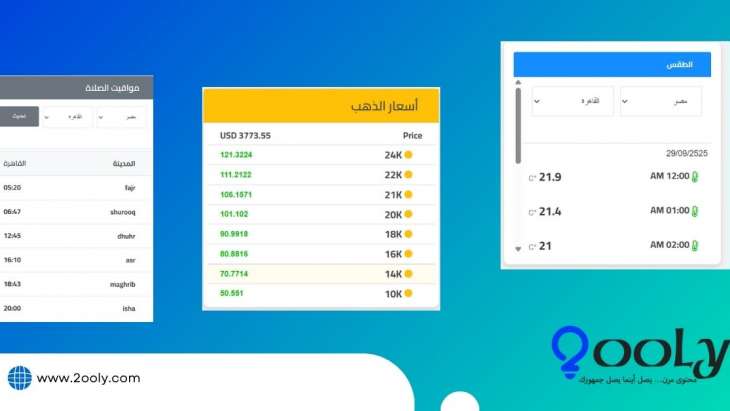 خدمات مجانية علي قوللي.jpg